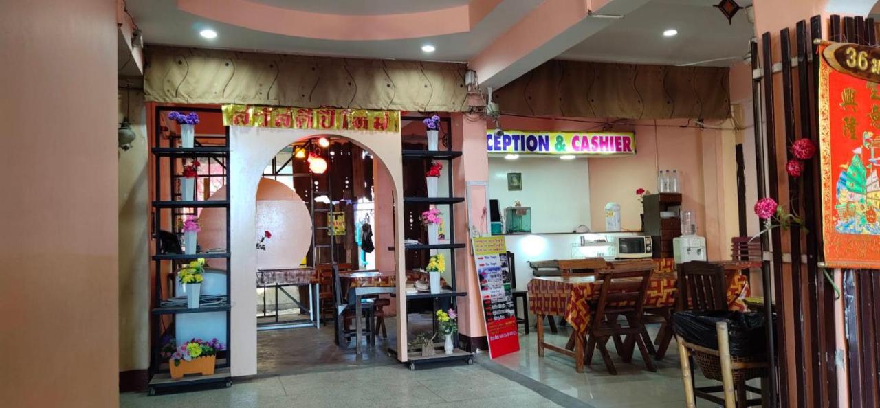 Adchara Mansion Hotel Chiang Rai Exterior foto